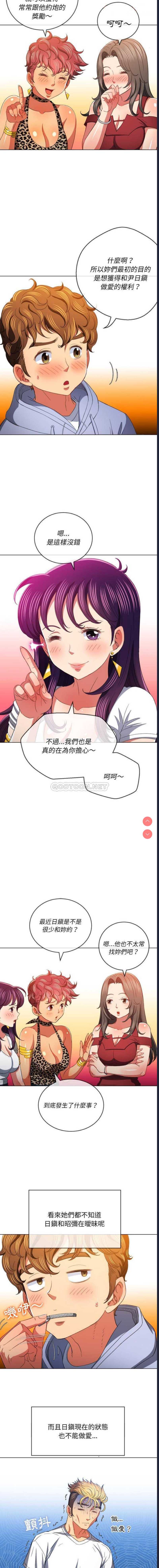 第 12 张