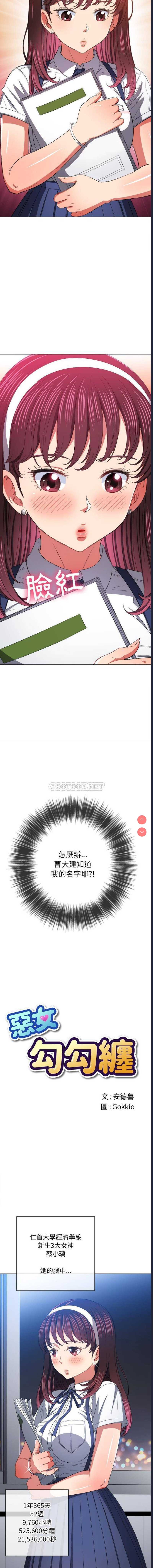 第 3 张
