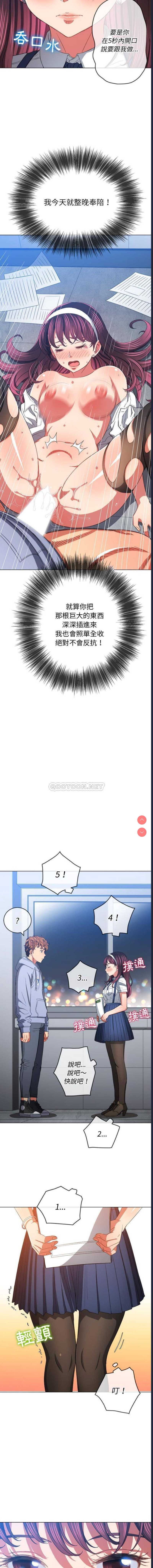 第 6 张