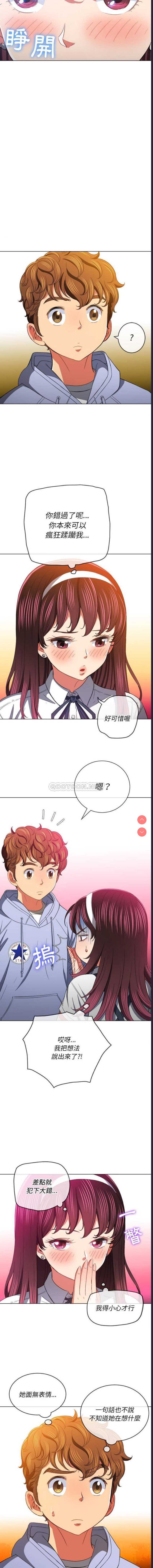 第 7 张