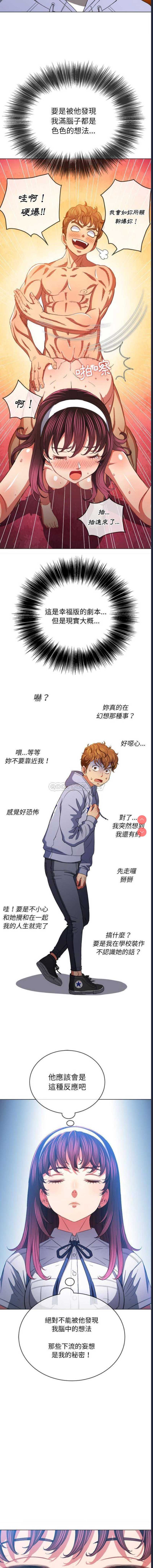 第 8 张