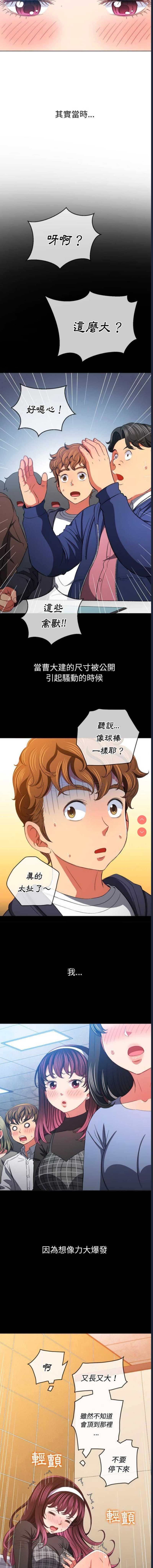 第 9 张