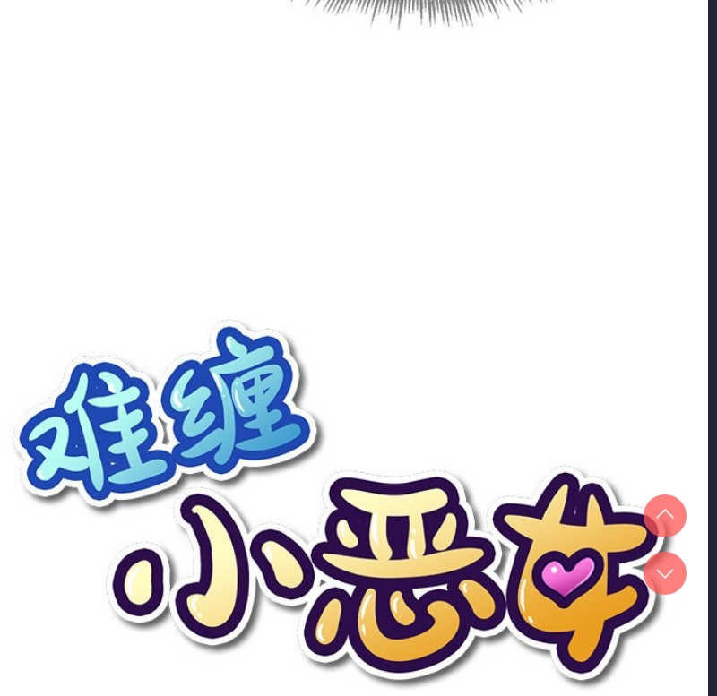 第 6 张