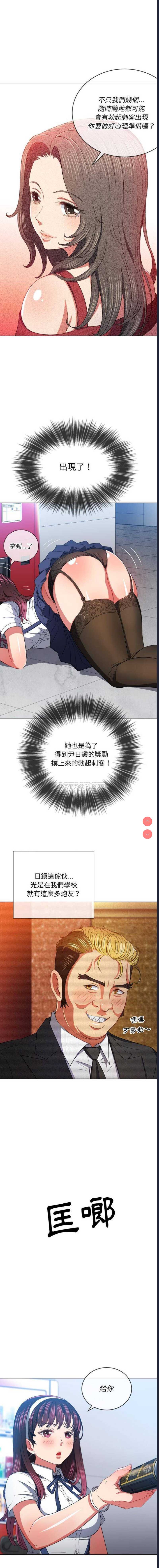 第 4 张