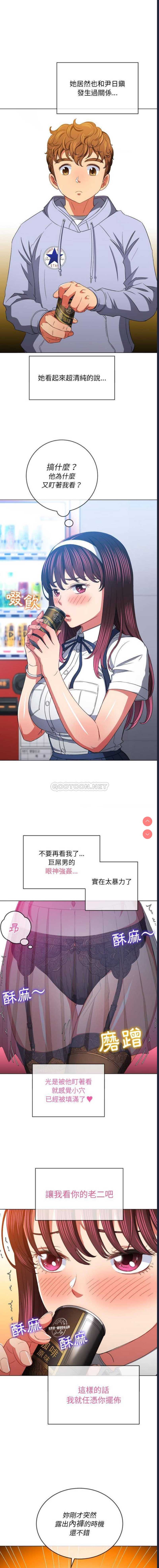 第 5 张