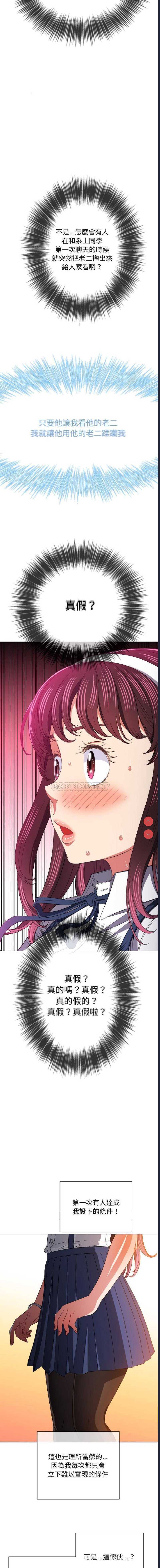 第 8 张