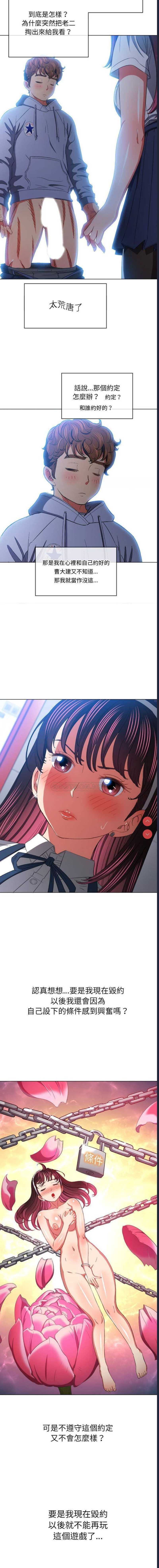 第 9 张