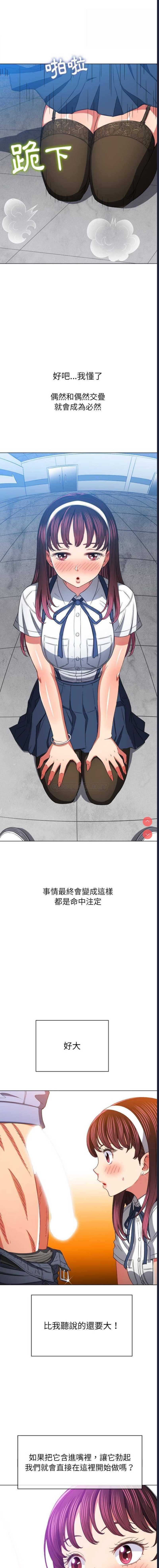 第 12 张
