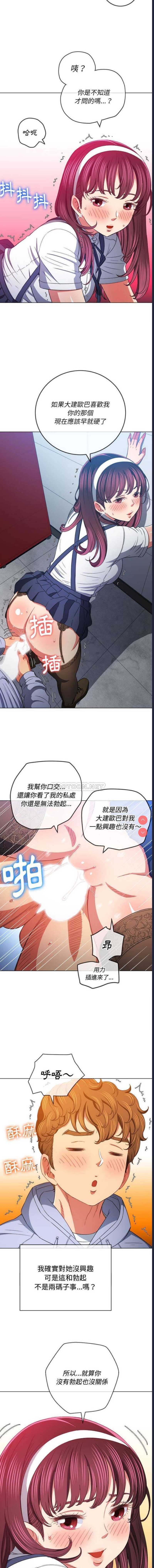 第 5 张