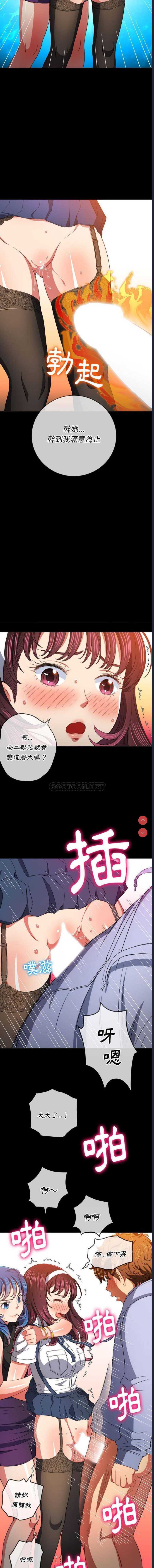 第 10 张