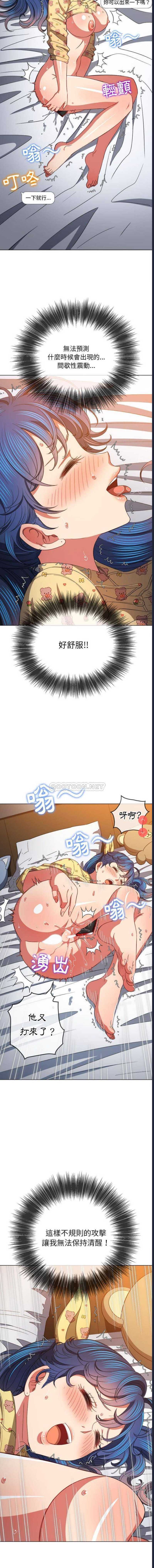 第 11 张