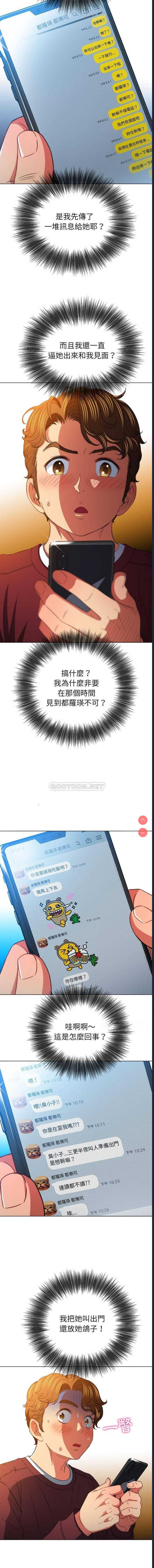 第 11 张