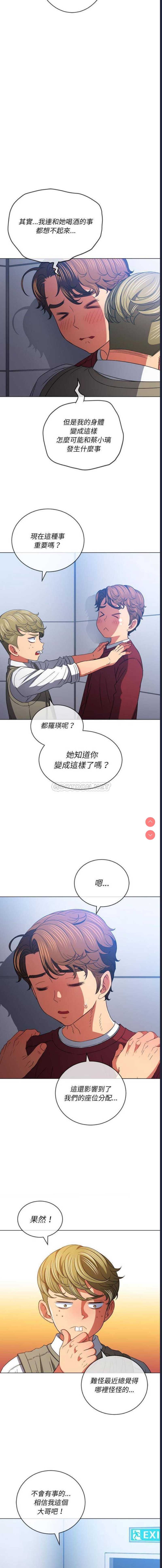 第 8 张
