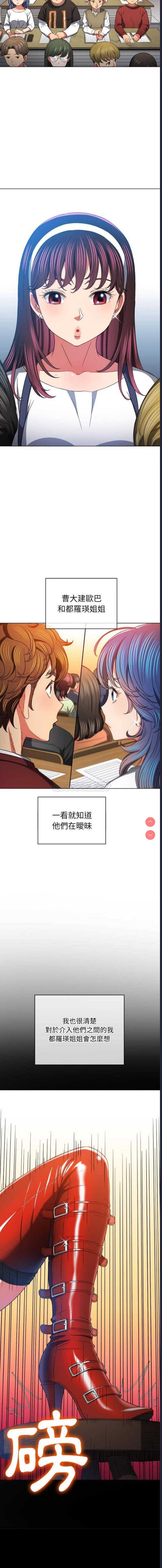 第 11 张