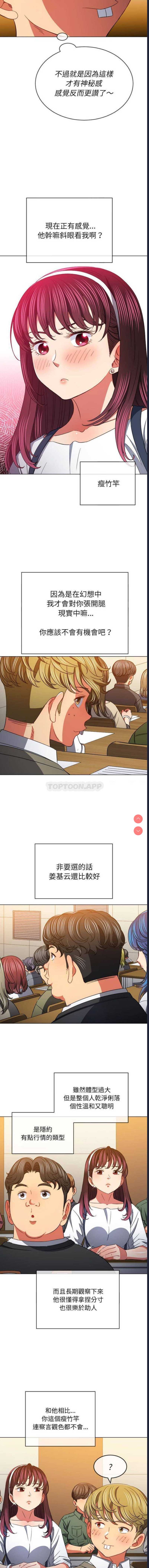 第 3 张