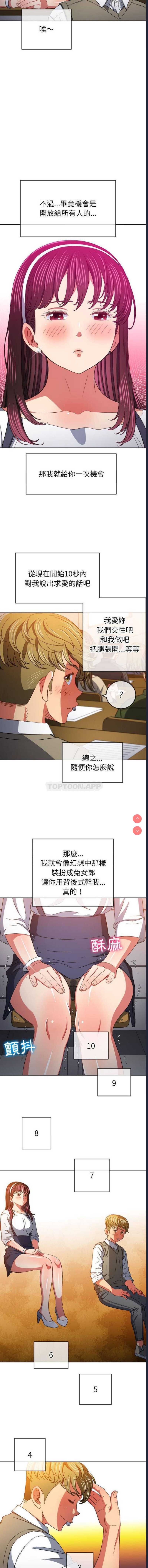 第 4 张