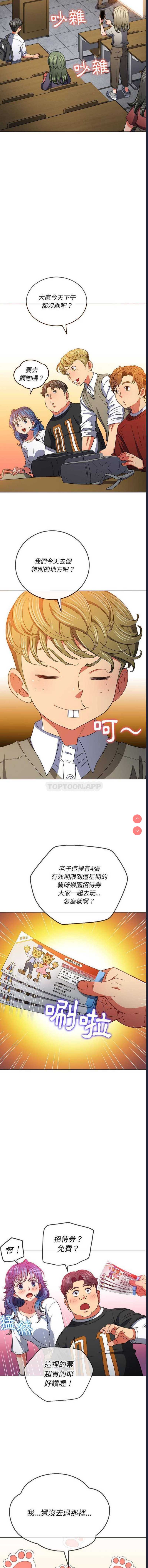 第 8 张