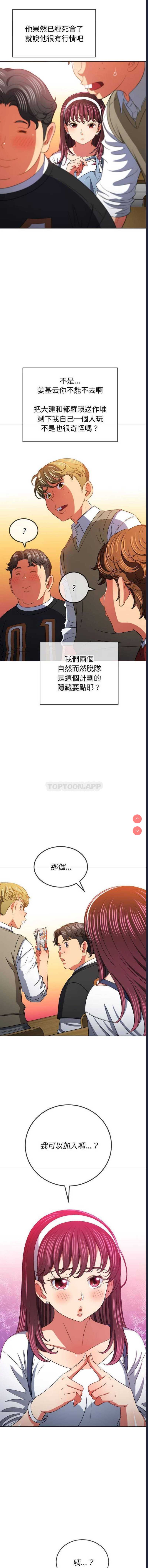 第 10 张