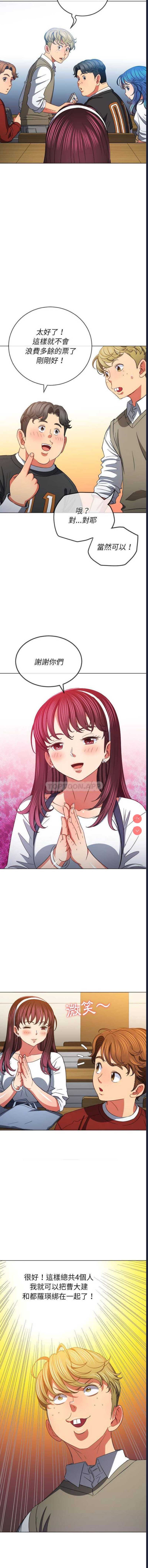 第 11 张