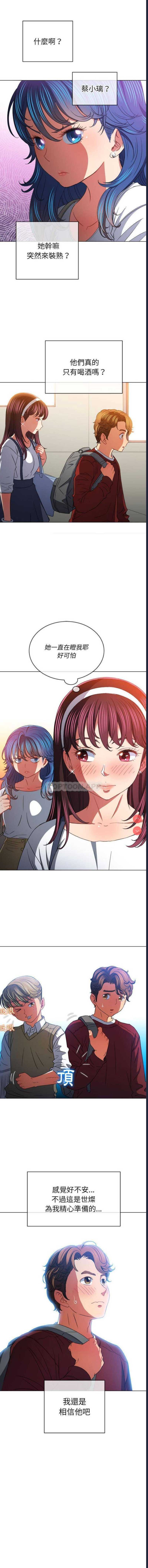 第 12 张