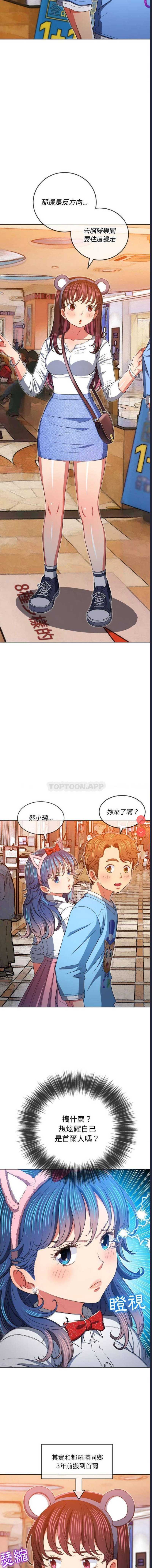 第 4 张