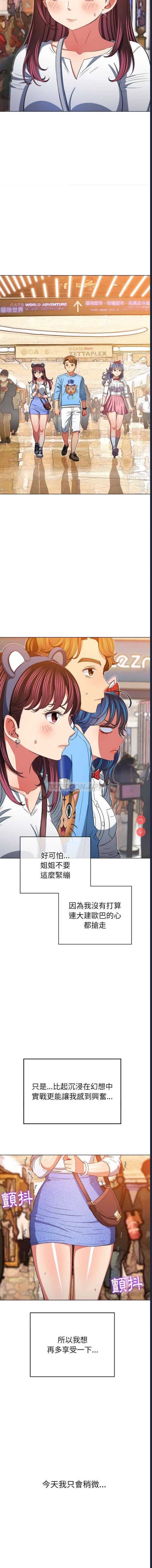 第 5 张