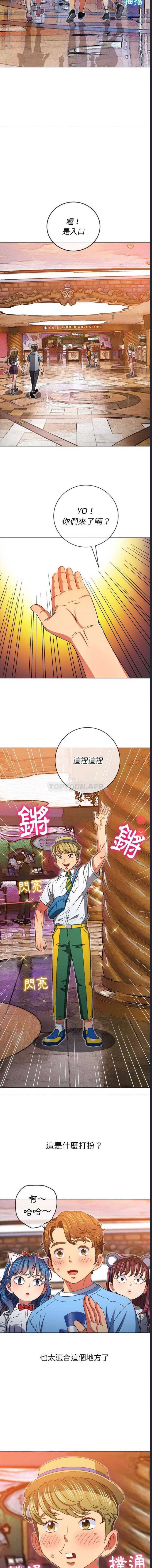 第 8 张