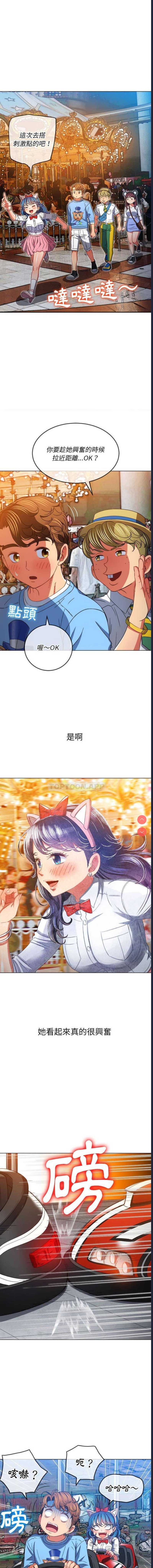 第 12 张