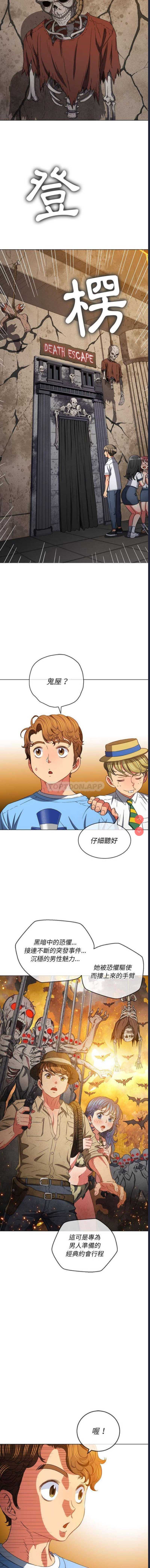 第 6 张