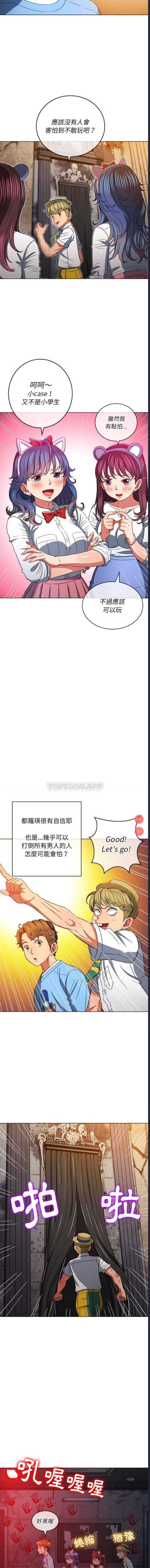 第 7 张