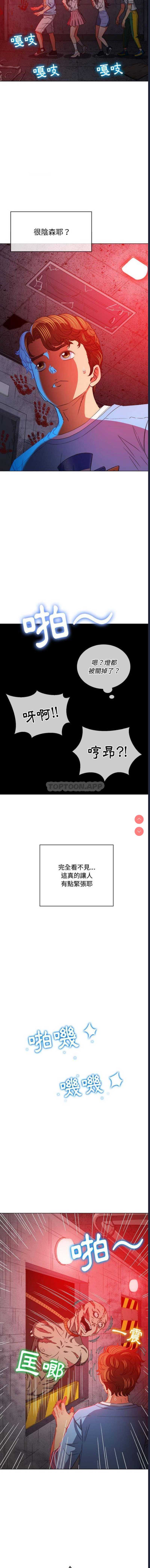 第 8 张