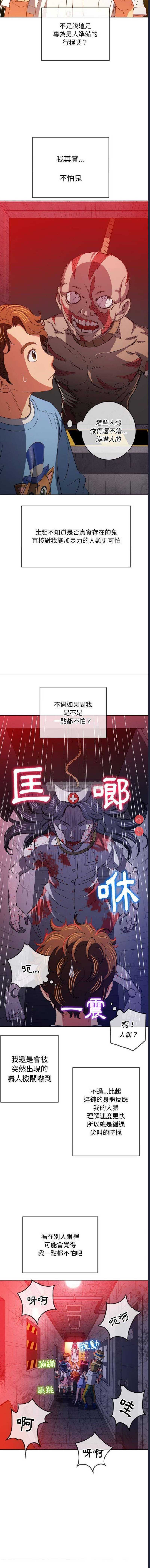 第 10 张