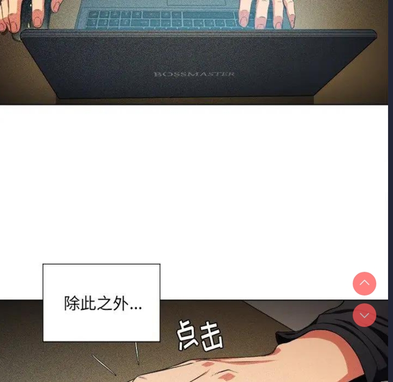 第 8 张