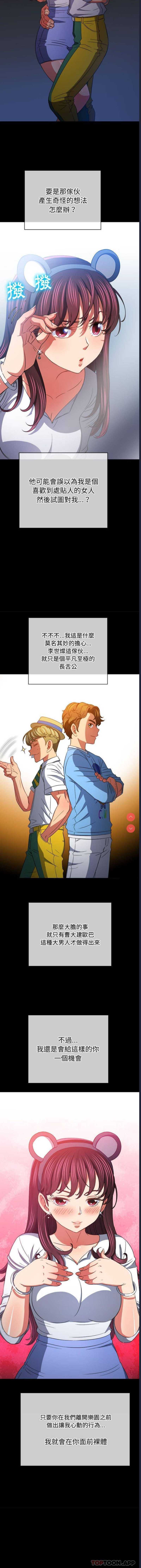 第 8 张
