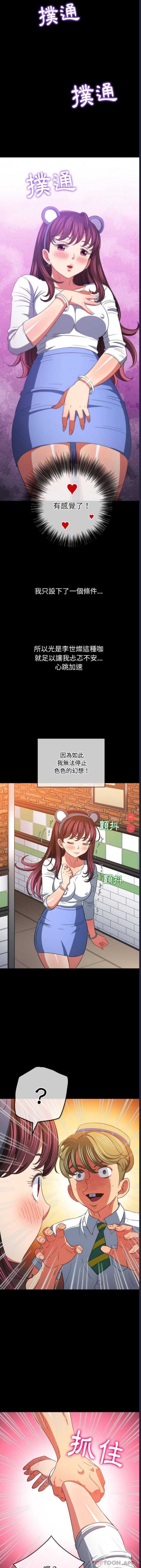 第 9 张