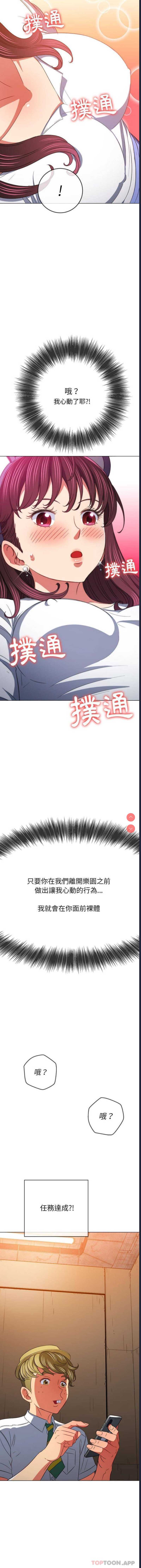 第 11 张
