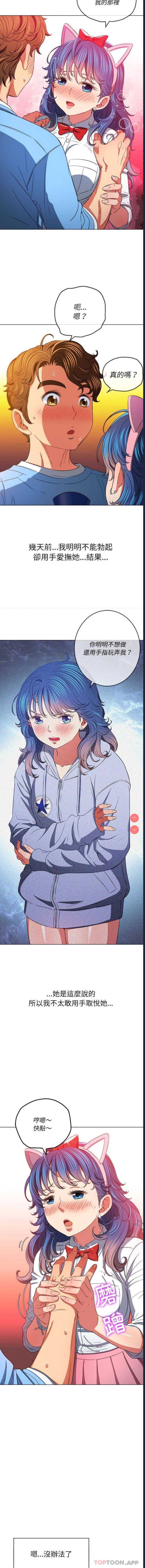 第 8 张