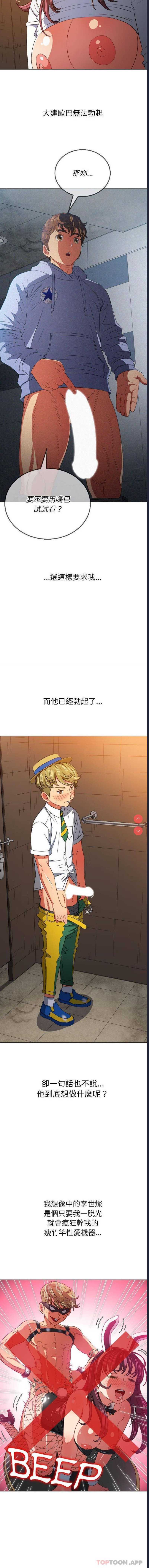 第 3 张