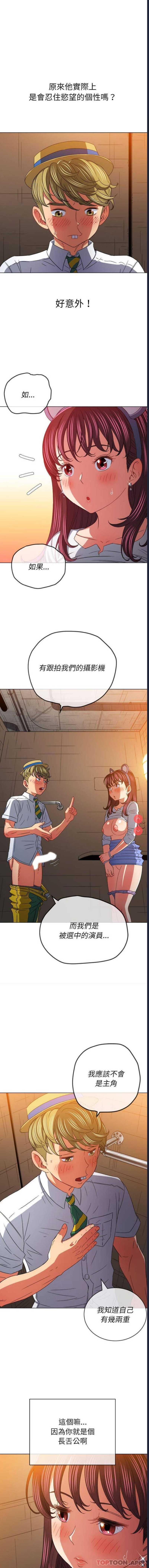 第 4 张