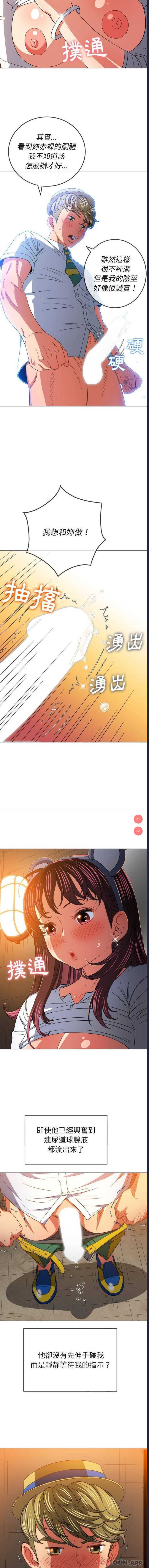 第 7 张