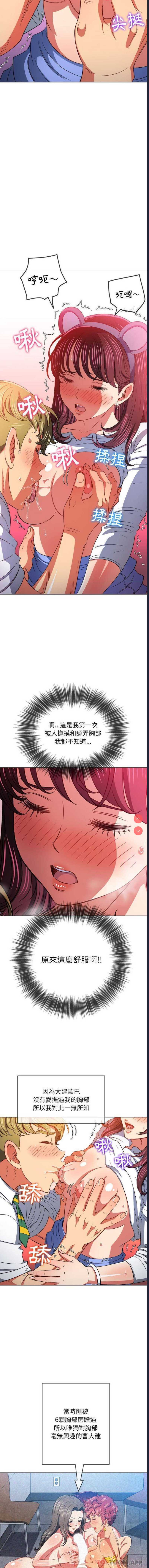 第 11 张