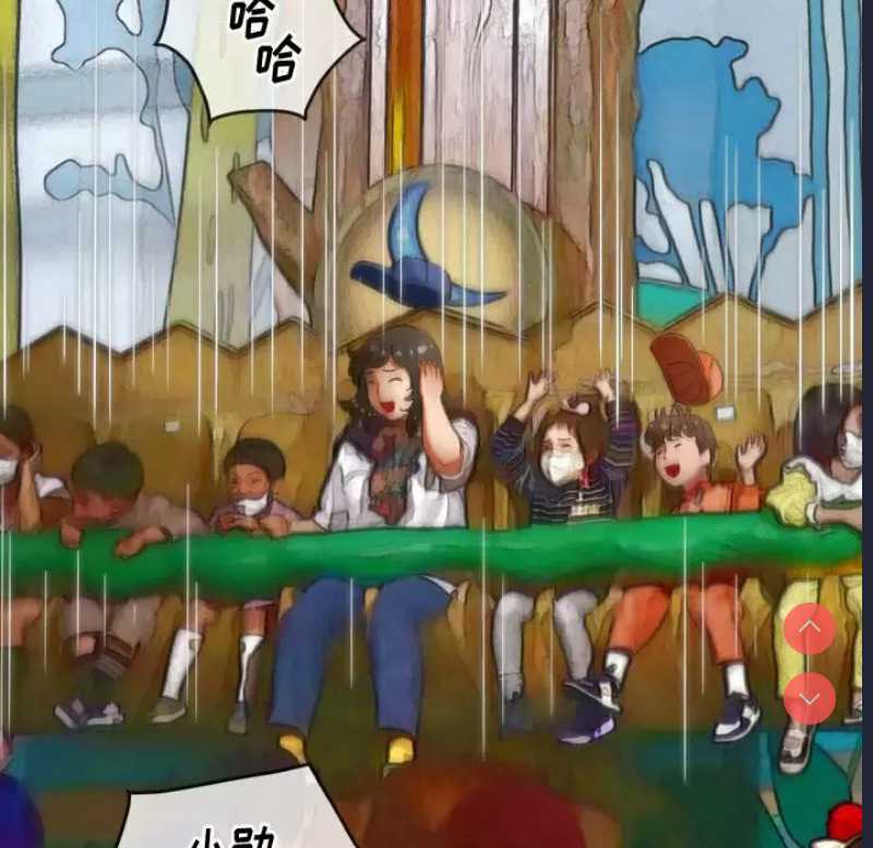第 6 张