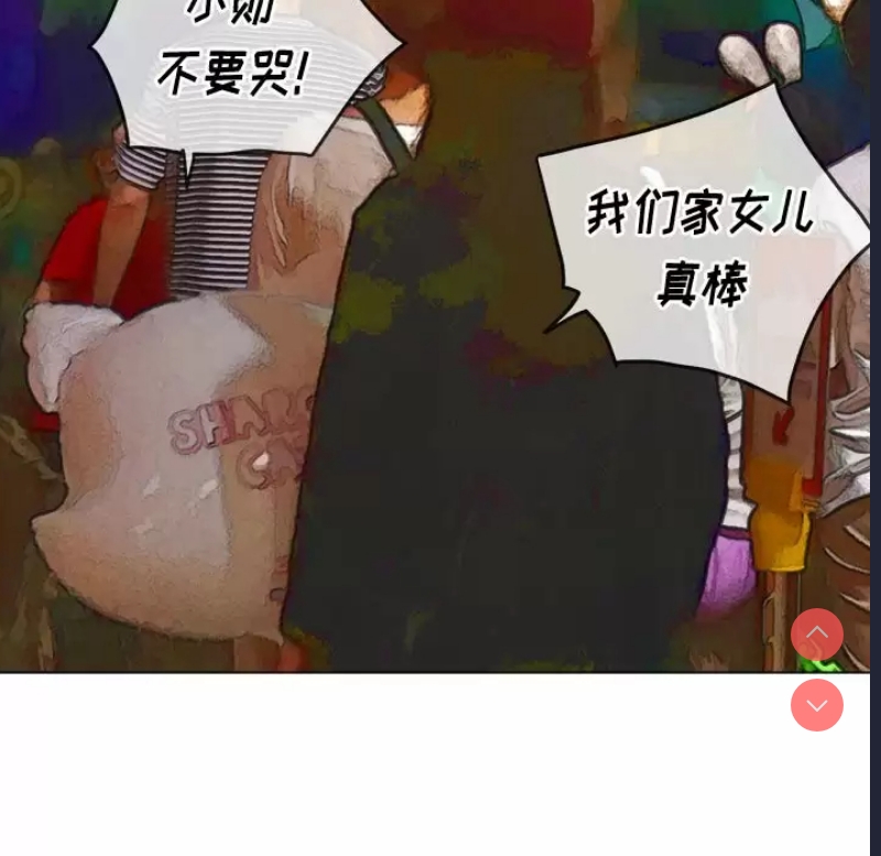 第 7 张