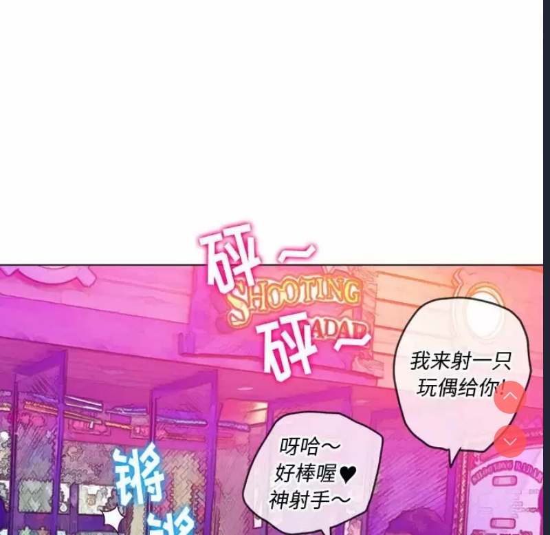 第 8 张