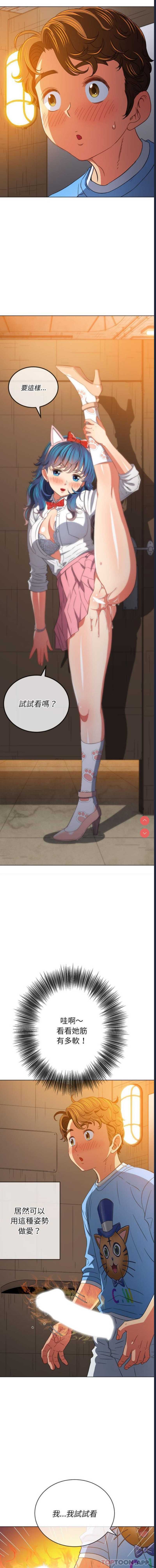 第 8 张