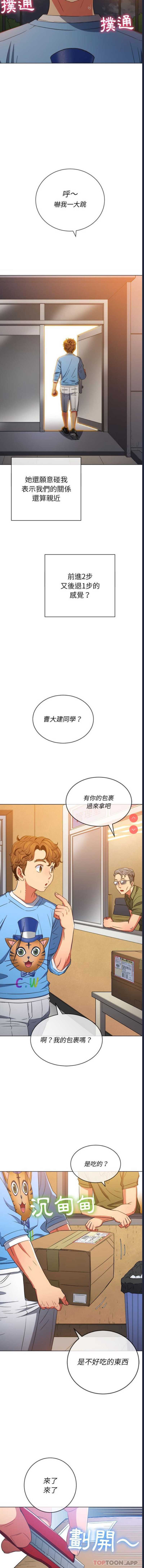 第 11 张