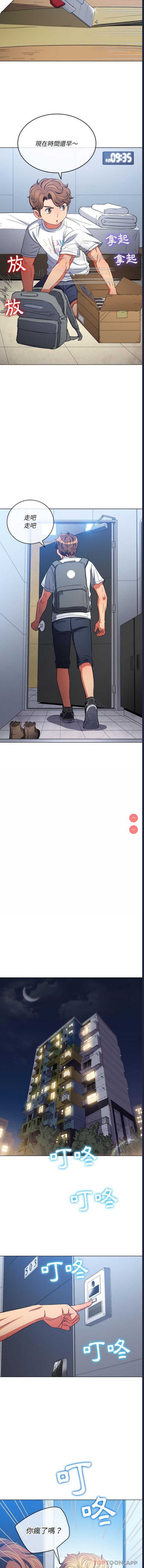 第 12 张