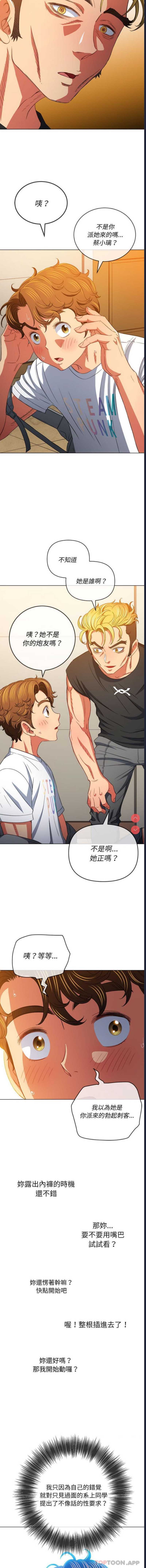 第 3 张