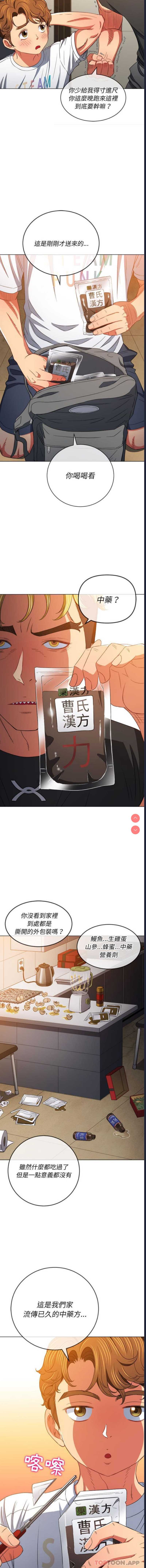 第 5 张