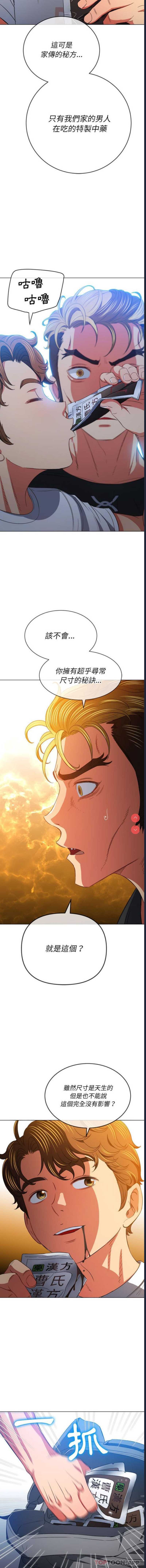 第 6 张